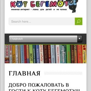 Russian and Ukrainian books for kids skazki